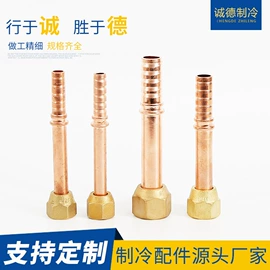 过滤器;换热制冷空调;接头