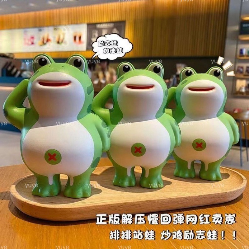 解凍神器敬礼カエルのおもちゃはゆっくりとリバウンドして人形を飾っています。|undefined