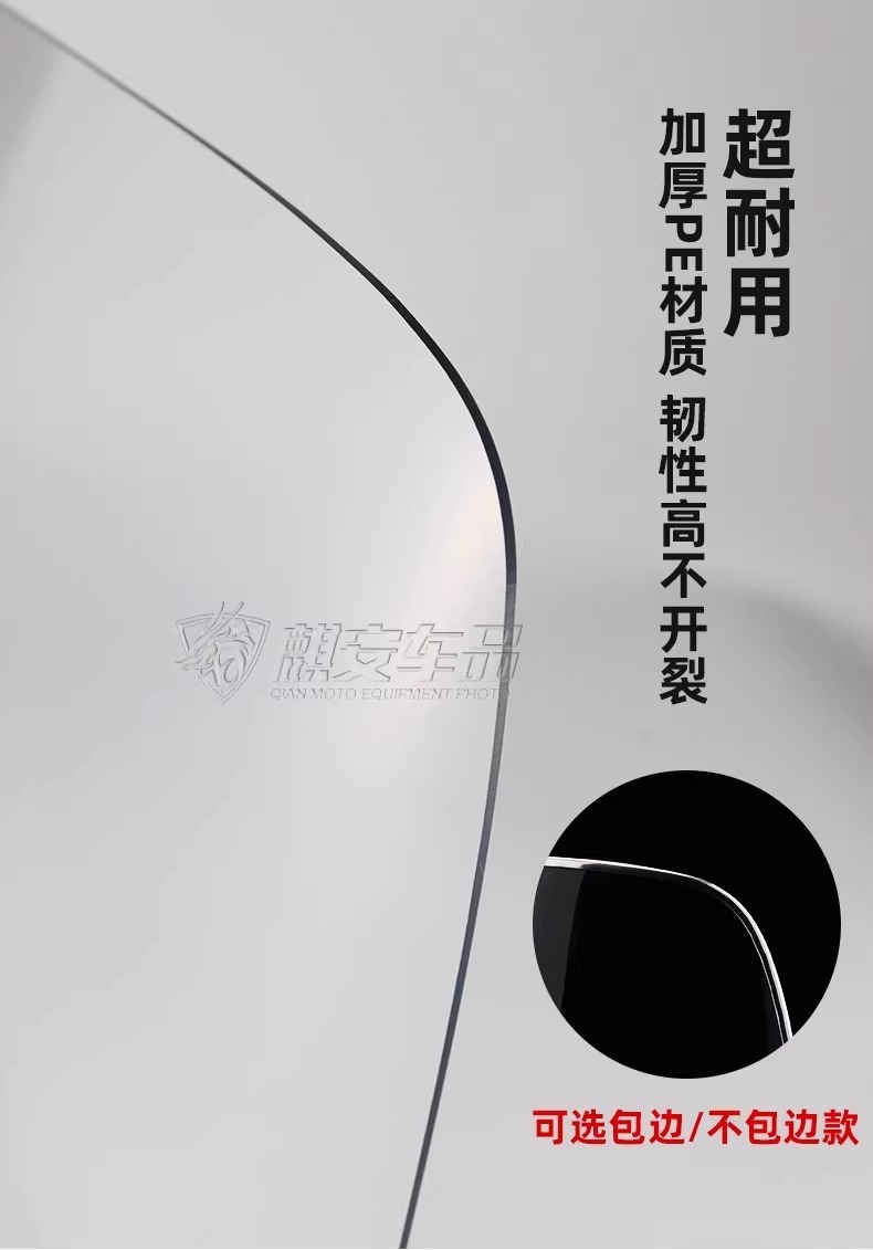 Electric Vehicle Front Windshield High-Definition Pedal Battery Vehicle Windshield Glass Assembly-Free Thickened Rain Shield