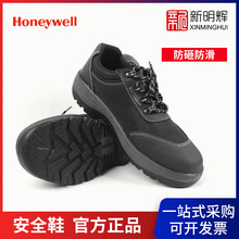 Honeywell/霍尼韦尔劳保鞋SP2011303 Rider安全鞋 6KV安全鞋