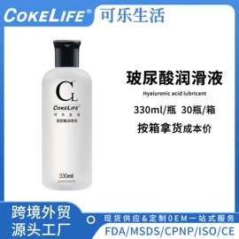 润滑剂;其他情趣用品;延时喷剂