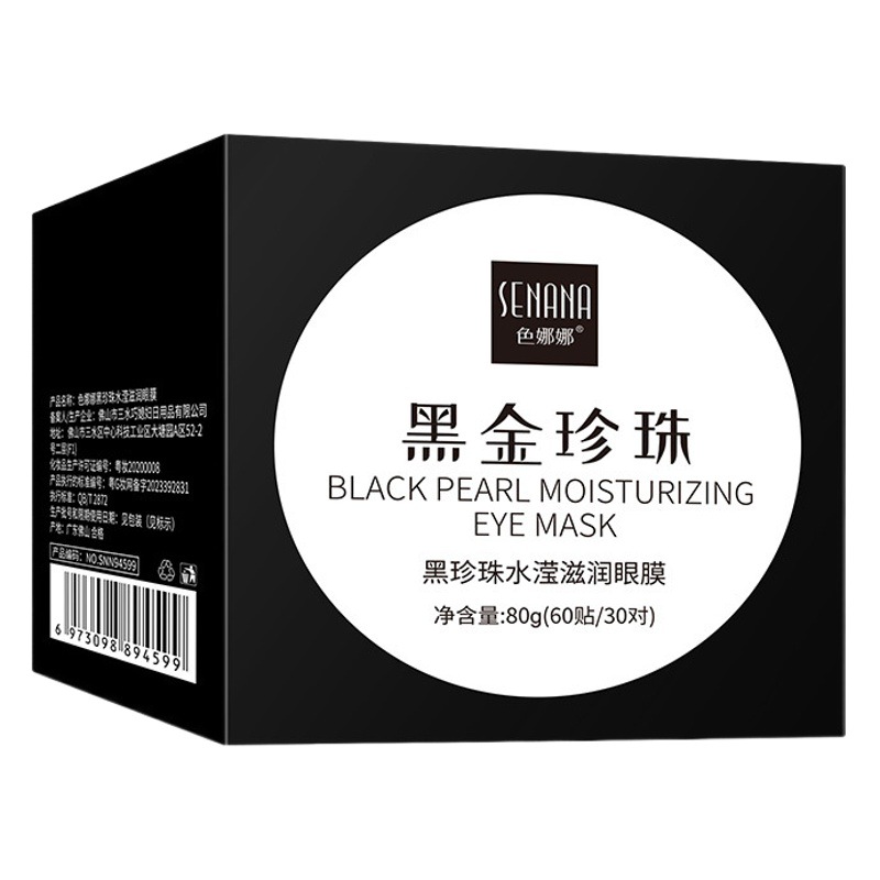 Avocado Crystal Elastic Eye Mask, Hydrating and Moisturizing Eye Mask, Reducing Fine Lines, Green Seaweed Eye Mask, Eye Care