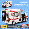 Ambulance, metal realistic car model with light music, scale 1:32