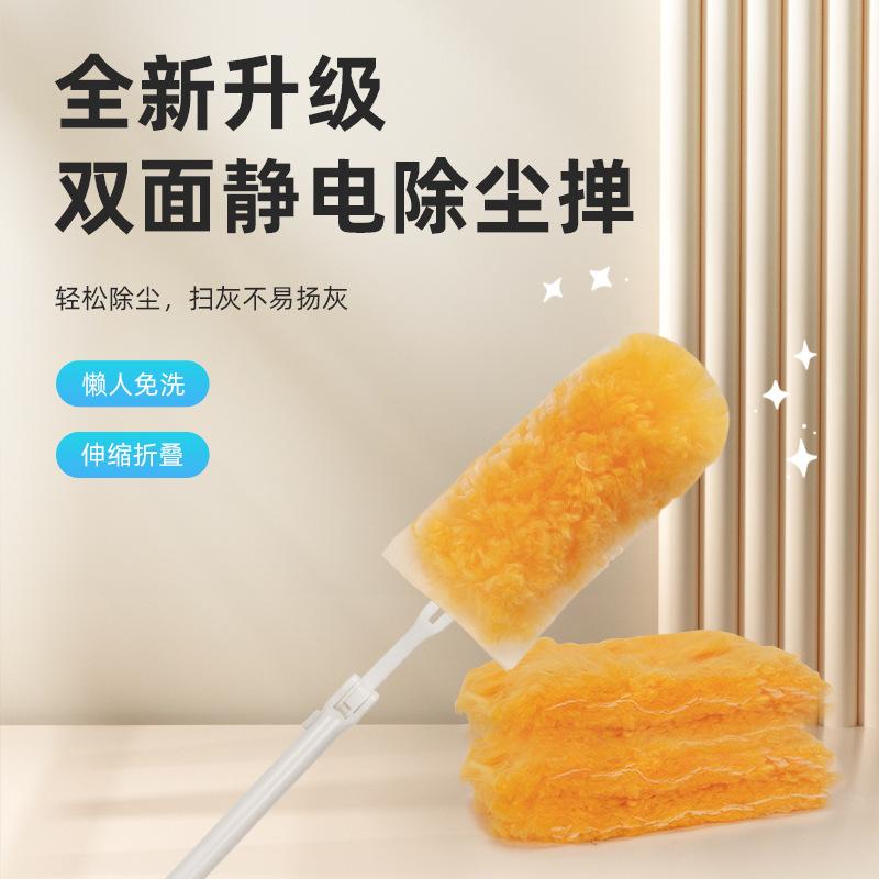 Kwai Butterfly Disposable Electrostatic Precipitator Duster Double-sided Adsorption Dust-free Household Feather Duster Kwai Butterfly Disposable Electrostatic Precipitator Duster Double-sided Adsorption Dust-free Household Feather Duster