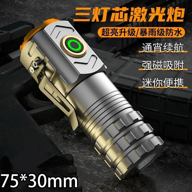 手电筒强光可充电超亮长续航远射迷你便携家用户 可外耐用多功能