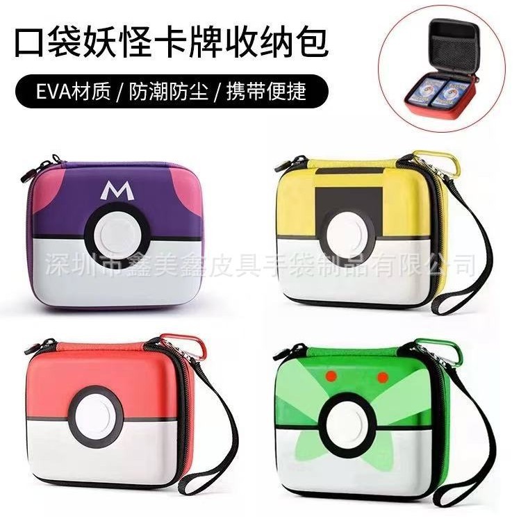 工厂现货口袋妖怪TCG卡牌整理包Pokemon Trading游戏卡片收纳包