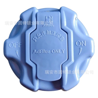 Urea Cap Suitable for Tank cap