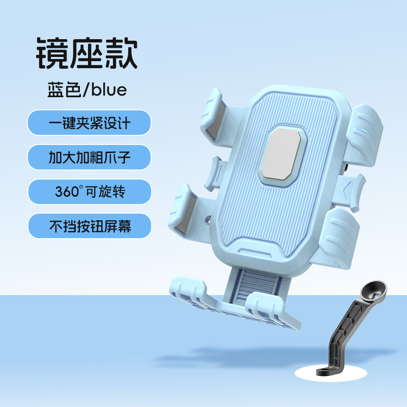 バッテリーカー固定携帯電話ホルダー卸売電気自動車携帯電話ナビゲーションホルダーオートバイ自転車ライダーカー|undefined