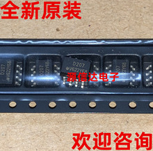 ȫ��ԭװ ILD207T ˿ӡ:D207 SOP-8 �����������оƬ ʵͼ����