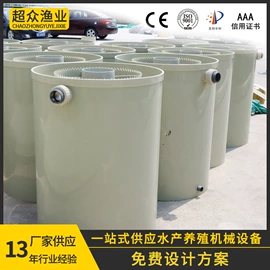 渔业机械;渔业用具;水杀菌消毒