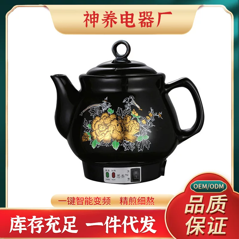 中药煲砂锅插电煎中医壶煮药锅保健熬药神器陶瓷药罐全自动煎药壶