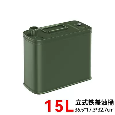 fuel tank, Fuel tank - lifting-ringstandard-thickened-vertical-iron-lid-15-liters-6-piecesbox-without-oil-guide-pipe