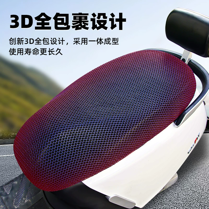 Водонепроницачный электрический подушко-матрас? Wait check: The first item: "Waterproof electric pillow, universal seat four seasons, pedal, sun protection" The concept seems odd. Translate: Водонепроницаемая электрическая подушка, универсальное сиденье круглый год, педаль, защита от солнца
