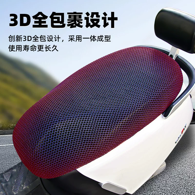 Водонепроницачный электрический подушко-матрас? Wait check: The first item: "Waterproof electric pillow, universal seat four seasons, pedal, sun protection" The concept seems odd. Translate: Водонепроницаемая электрическая подушка, универсальное сиденье круглый год, педаль, защита от солнца