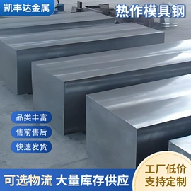 模具钢;数控机床;激光加工