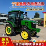 跨境804农用拖拉机 宁波80马力四驱拖拉机旋耕起垄拖拉机农具