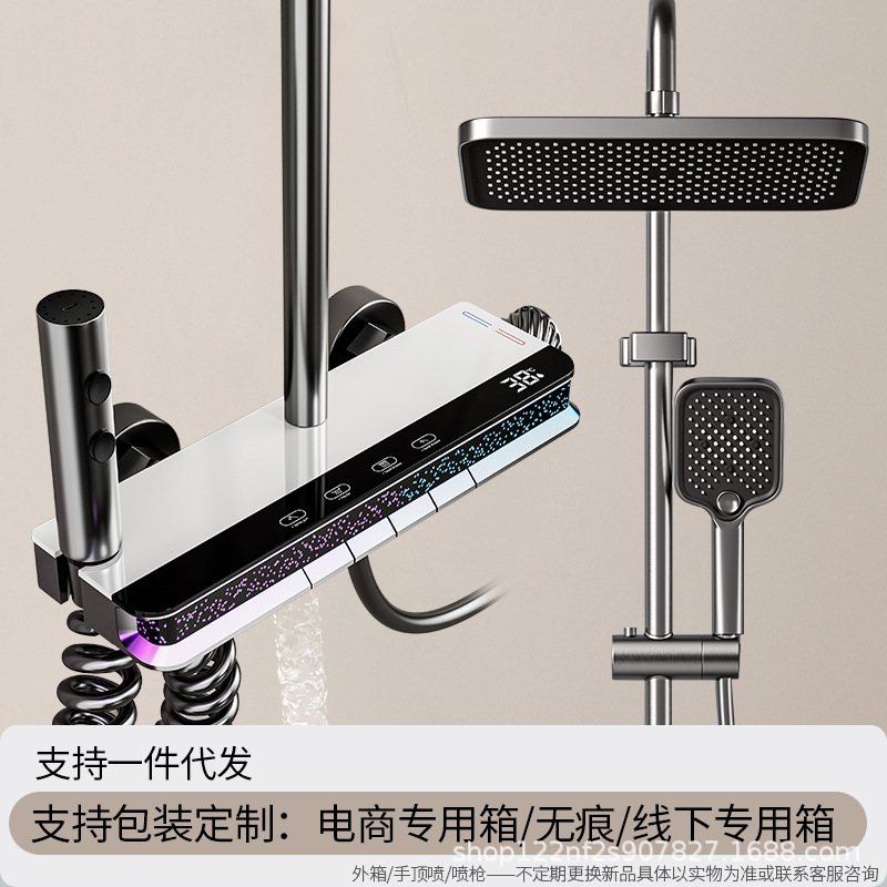 Fabricante pistola gris ducha de temperatura constante juego de ducha pantalla digital baño de lluvia baño de cobre baño doméstico ducha presurizada
