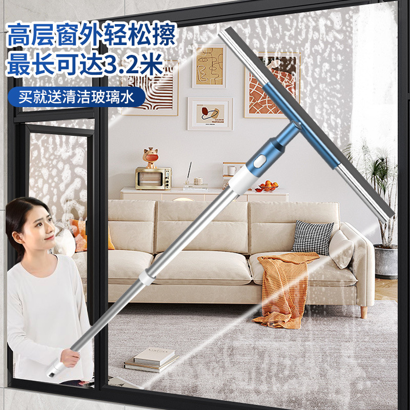 Wipe Glass Artifact Household High-rise Window Special Wipe Cleaning Double-sided Extension Telescopic Rod Housekeeping Cleaning Tool