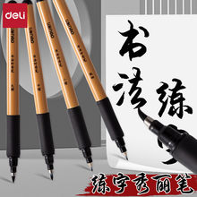 �������տ��������鷨�������ϰ�п�ǩ�������ʳ�������С��ë��