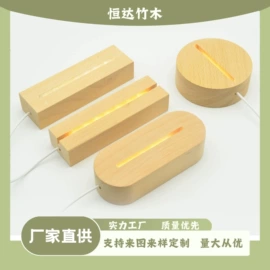 木质工艺品