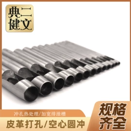 凿;其他匠作工具;雕刻刀