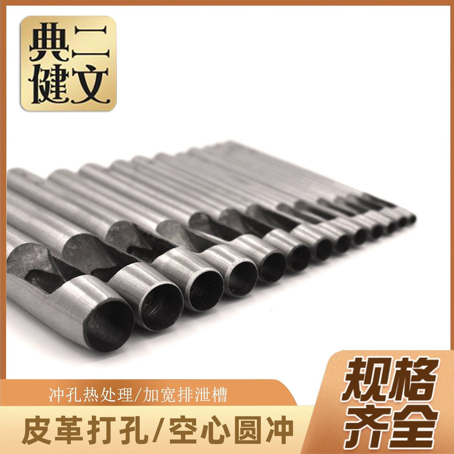 DIY инструмент Пояс перфоратор, Круглый пуансон, Овальный пуансон, плоский пуансон, квадратный пуансон