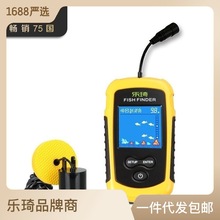 新款乐琦有线声纳探测器钓鱼垂钓户外用品渔具厂家批发探鱼器