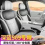 包围超长续航2025座垫套