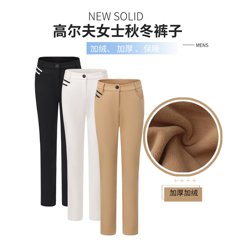 Golf Clothing Women's Pants Autumn and Winter Thickened Fleece Long Pants Korean Spring Summer Sports Slim Fit Warm Pants