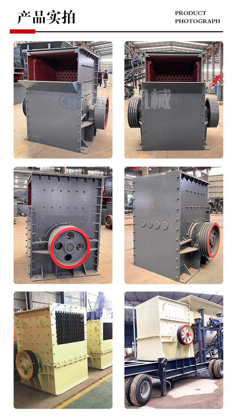 箱式破碎机详情_07