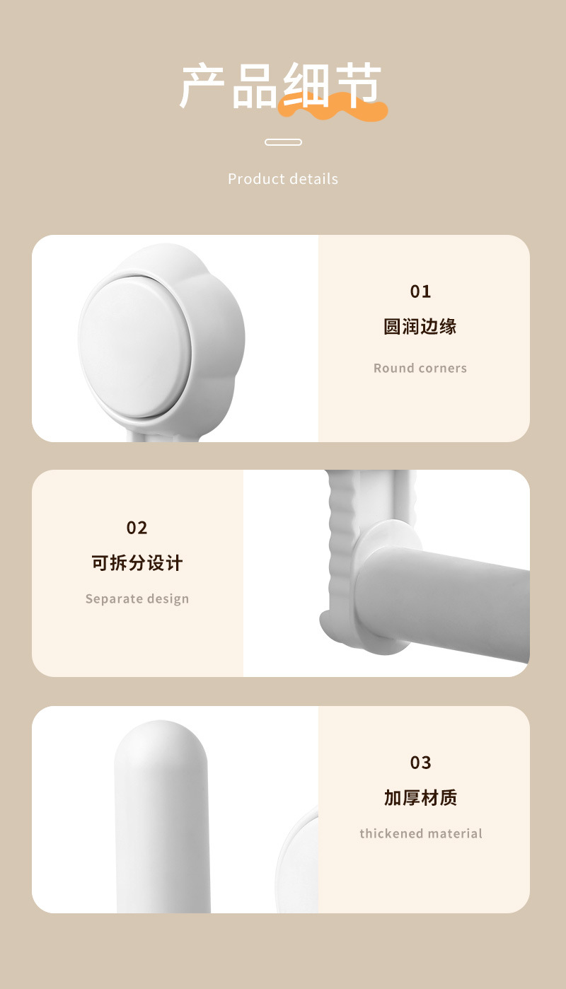 吸盘挂钩纸巾架_15.jpg