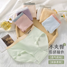 日系简约无痕纯棉内裤女生2025新款少女学生党中腰大码三角裤批发