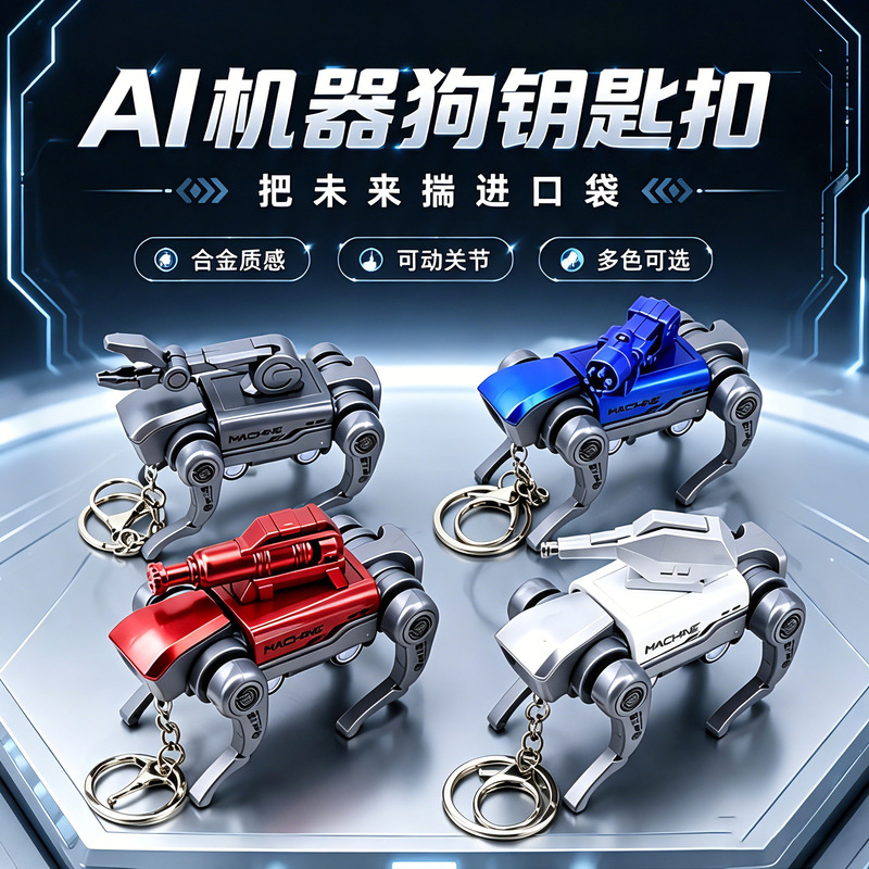 Ai Robot Dog Keychain with Alloy Texture, Movable Joints, Mechanical Dog Car Pendant, Cyber Black Technology Small Gift Ai Robot Dog Keychain with Alloy Texture, Movable Joints, Mechanical Dog Car Pendant, Cyber Black Technology Small Gift
