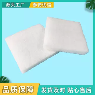 厂家定制空气过滤棉喷烤漆房顶棉机油废气净化棉 初效空气过滤棉