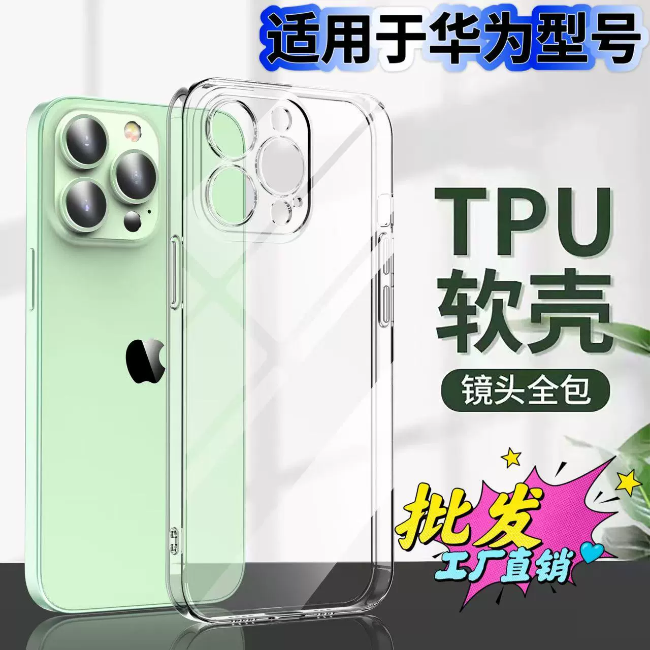 Huawei, honor, прозрачный совместимый чехол для телефона, защитный чехол, простой и элегантный дизайн, оптовая закупка
