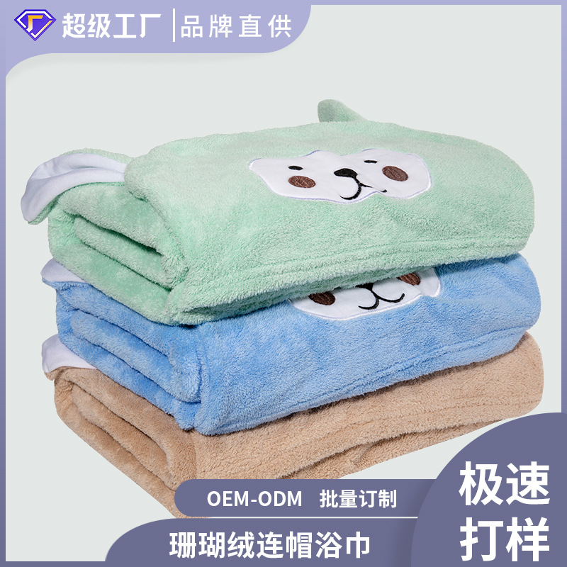 Fábrica personalizada toalla de baño con capuz de coral para niños toalla de playa de dibujos animados de secado rápido fuerte absorción de agua bata bata de baño para niños