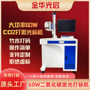 �㽭���ACO2�����˙C�S��ֱ�Nľ�|���������z�ǽ��ٵ������ƿ