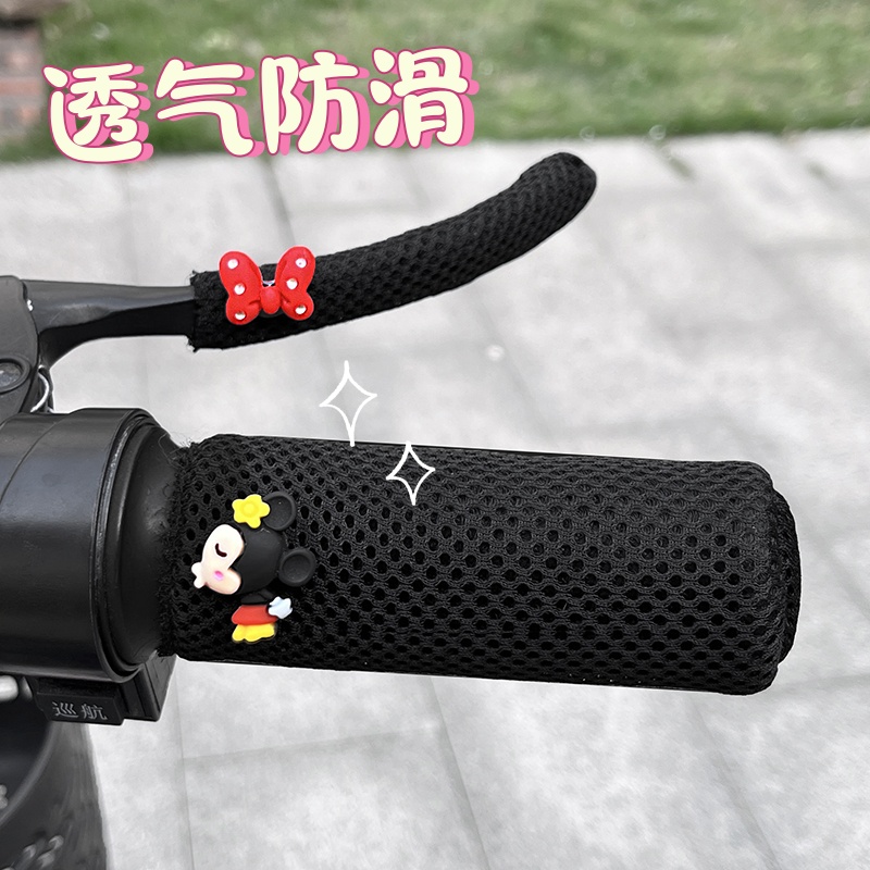 Electric Rider Handlebar Cover, Motorcycle Universal Anti-Slip, Anti-Sweat and Wear-Resistant, Cute Cartoon Bicycle Grip Cover, Breathable