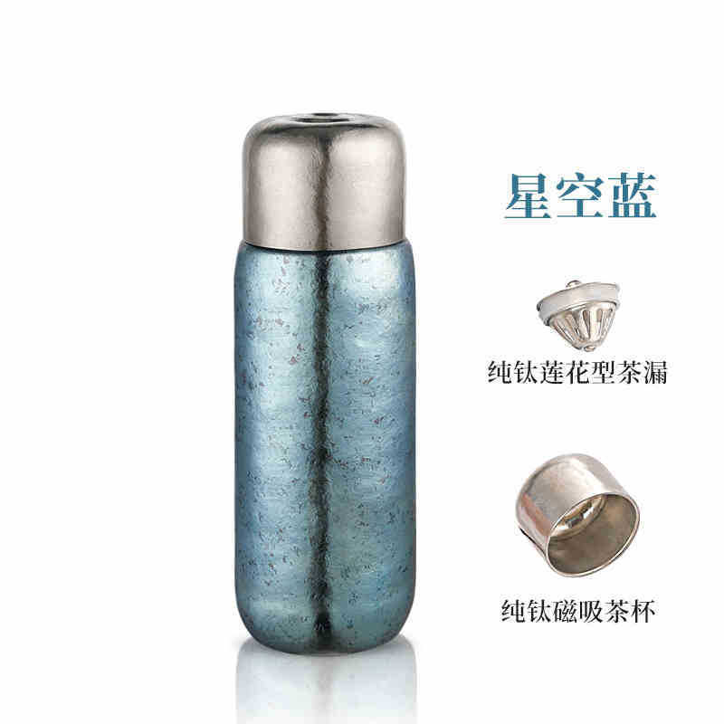 純チタン保温カップ2025新型高颜値磁気吸引カバー大容量茶水分離カップ純チタンカッププレゼント|undefined