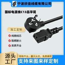 �S�����l CCC�����J�CƷ��β�Դ��3*0.75ƽ����ɫ���~�B�Ӿ��W��