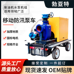 ͨ�ò��P����ŷ�Ѵ����ˮ�ô���������׃�l�ŝ����۱÷����