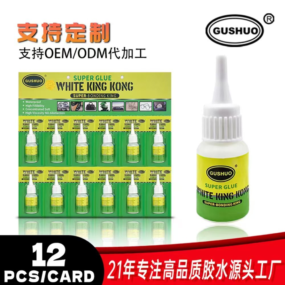 多功能胶水强力焊接剂白金刚胶水 502高品质胶水强劲粘力劳固胶