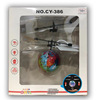 Induction airplane, lightweight drone with light charging, colorful toy, travel version