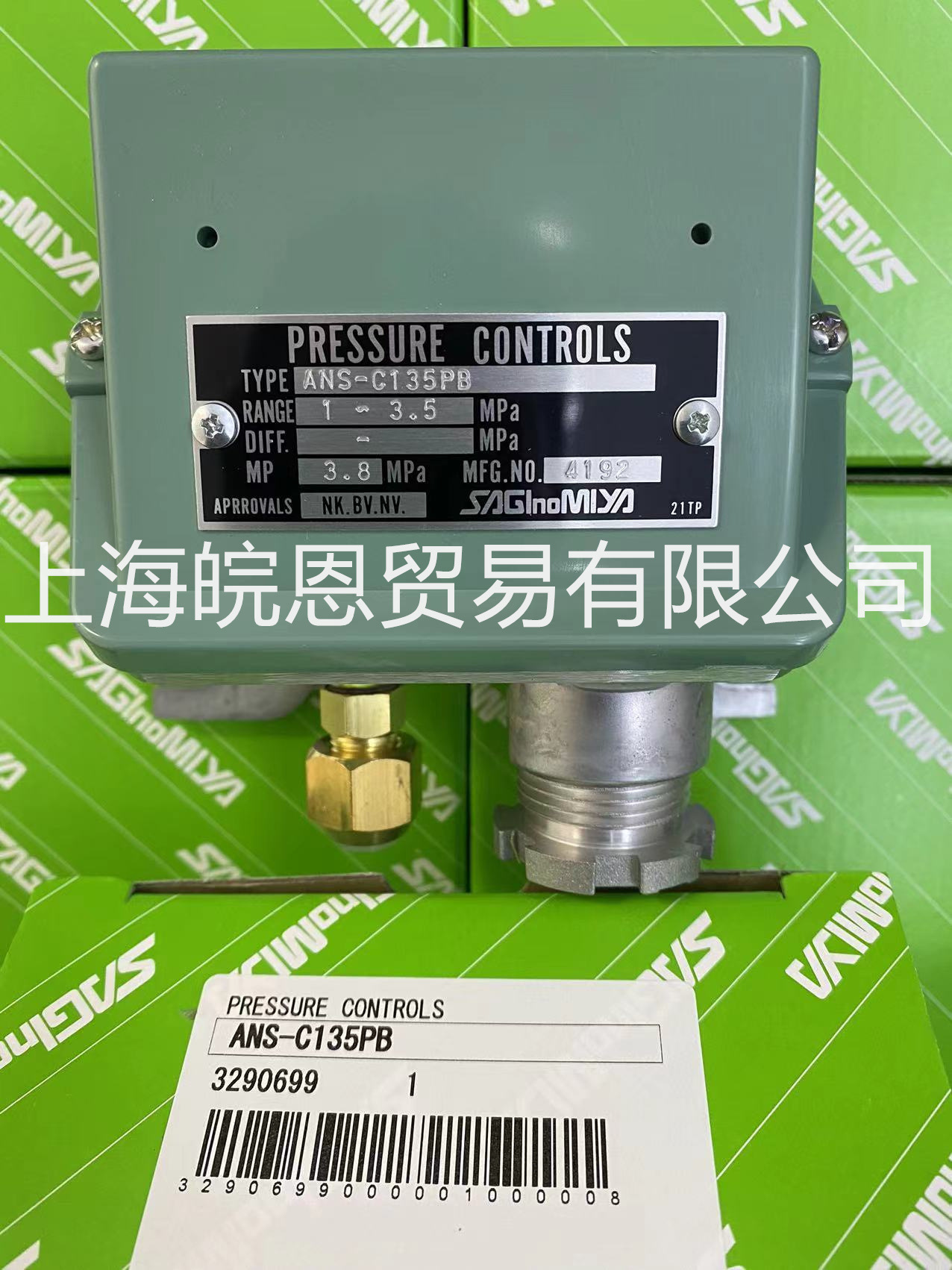 原装正品ANS-C135PB ANS-C135PG ANS-103PB日本鹭宫压力控制器