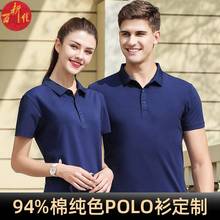 ������polo��������T��ӡlogo����Ļ������칤�°��������