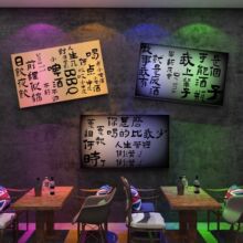 ����������С�ƹ����ǽ��װ��Ʒ�������տ��괴�⹤ҵ�粼����ֽ
