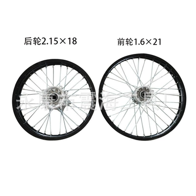 Bozur BSE cheetah front Hub