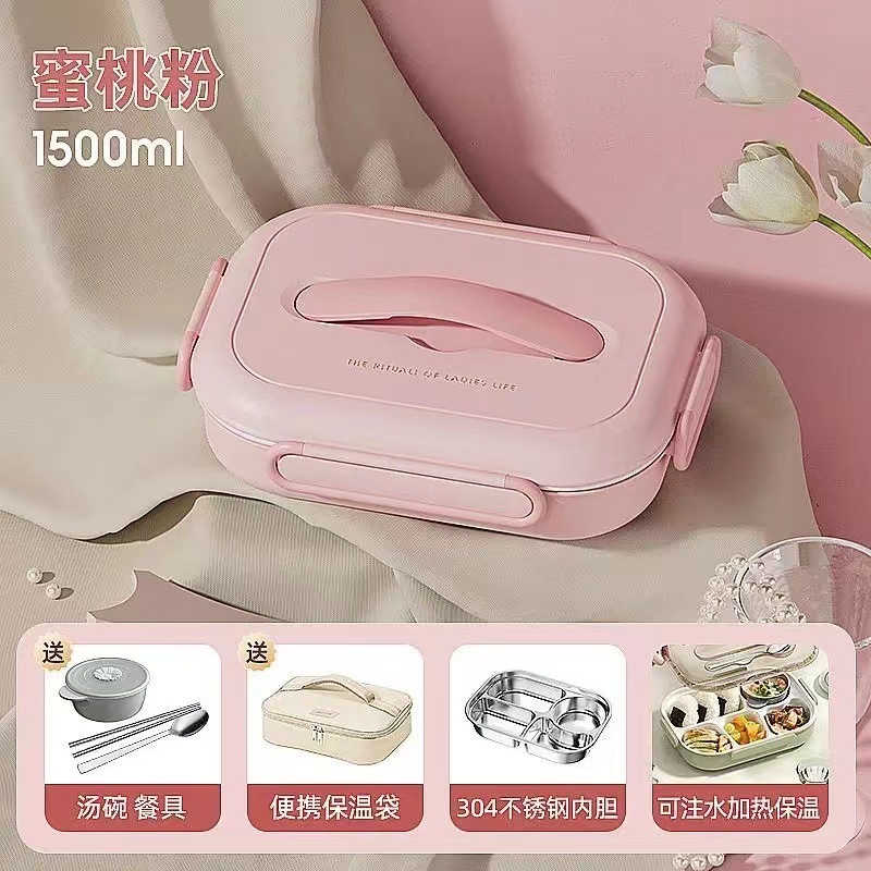 儿童学生陶瓷不锈钢保温饭盒上班族微波炉加热餐盘分格便当盒|undefined