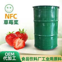 NFC��ݮ�{�ӹ�ʳƷ��Ϲ��S���I����ԭ�Ϲ���֭��ݮԭ�{OEM����