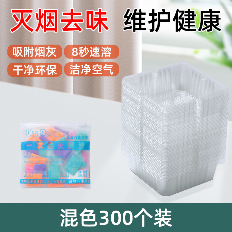 新款时尚烟灰缸一次性灭烟家用防飞灰防烟味ins 高颜值车载网红|undefined